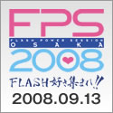 FPS2008 OSAKA